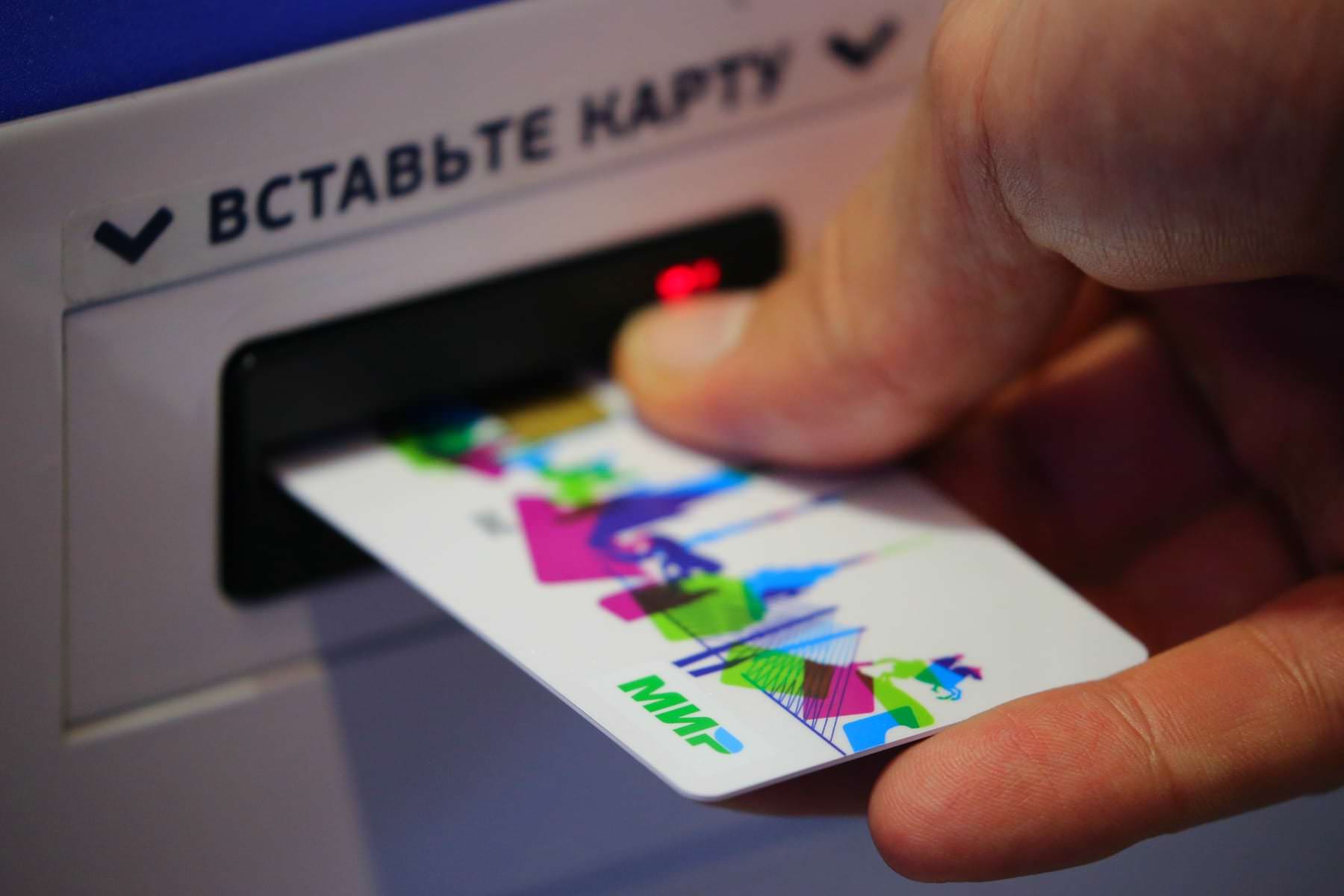 Банковская карта грузии